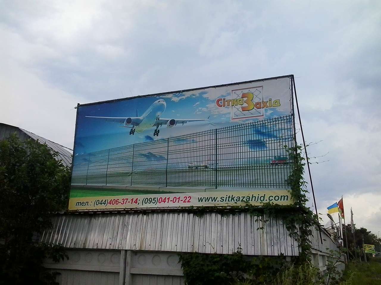 ПРОМЗОНА - Стоянка