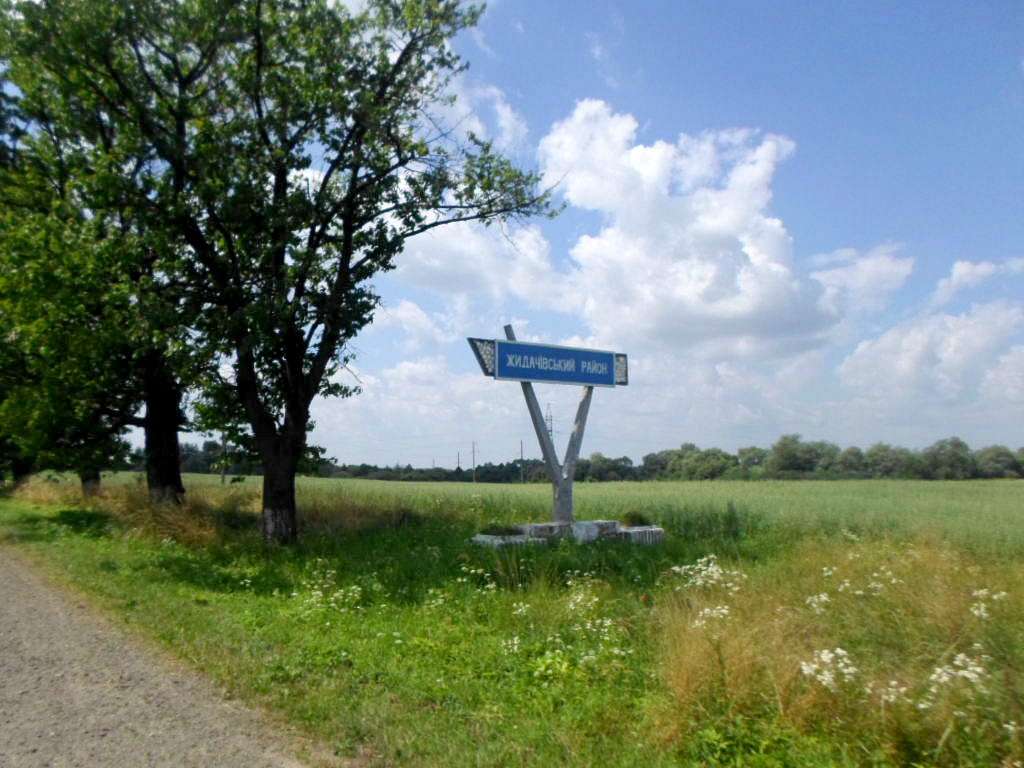 Краєвид - Березина