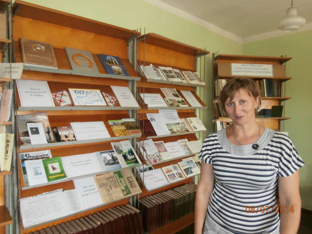 СТЕБНЕ. ХРАМ - Стебное