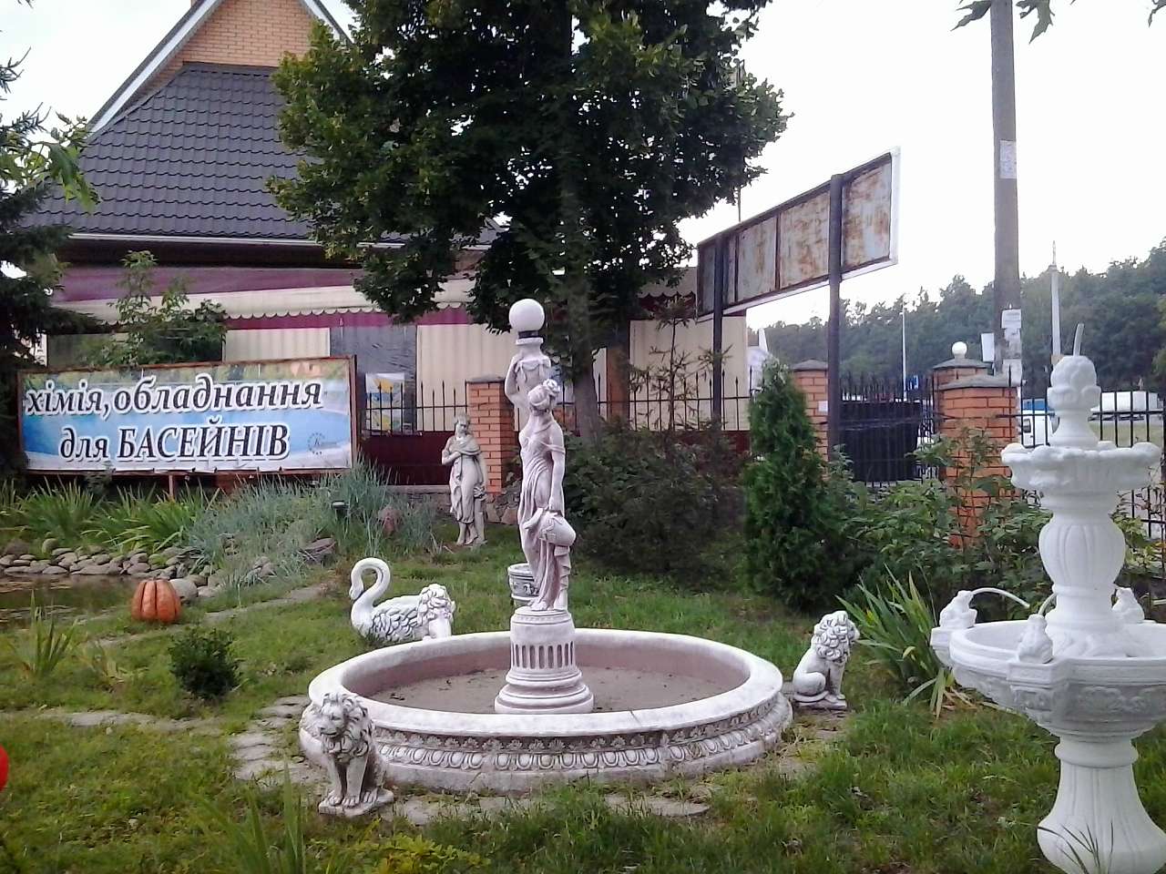 ВИСТАВКА-ПРОДАЖ 'УСЕ ДЛЯ БАСЕЙНІВ' - Стоянка