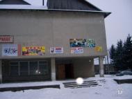 Кам'янка з panoramio.com