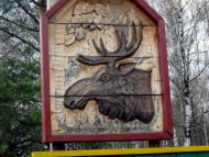 Рудка-Червинська - Останні фото