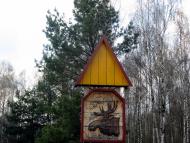 Рудка-Червинська - Останні фото