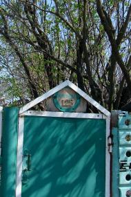 Аджамка з panoramio.com