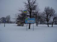 Чорнухи з panoramio.com