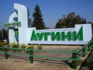 Крупчатка - Останні фото