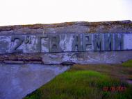 Рисове з panoramio.com