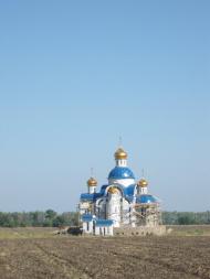 Високопілля з panoramio.com