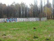 Глеваха з panoramio.com