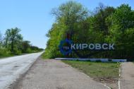 Кіровськ з panoramio.com