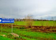 Черкас з panoramio.com