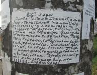 Чепиліївка з panoramio.com