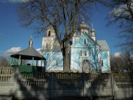 Сальниця з panoramio.com