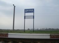 Великий Чернятин з panoramio.com