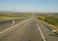 Радісне - Останні фото