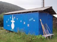 Синяк з panoramio.com