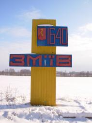 Пролетарське з panoramio.com