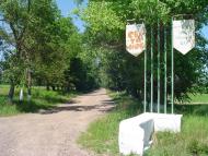 Петрашівка з panoramio.com