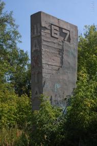 Голубівське з panoramio.com