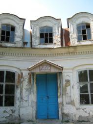 Хомутець з panoramio.com