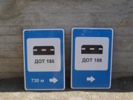 Чабани з panoramio.com