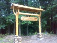 Лісники з panoramio.com