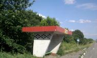 Ситники з panoramio.com