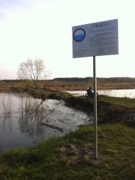 Мироцьке з panoramio.com