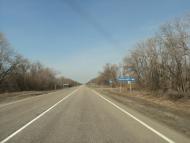 Голубівка з panoramio.com