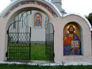 Церка Покрови УПЦКП