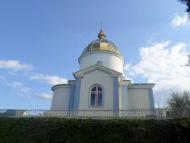 Церква Пресвятої Трійці