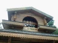 ЕКОКОМПЛЕКС 'УКРАЇНСЬКЕ СЕЛО'