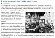 Станіславчик