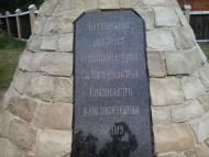 ЕКОКОМПЛЕКС 'УКРАЇНСЬКЕ СЕЛО'