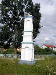 Церква Пресвятої Трійці