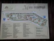 ЕКОКОМПЛЕКС 'УКРАЇНСЬКЕ СЕЛО'