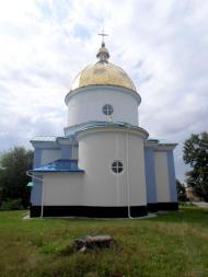 Церква Пресвятої Трійці