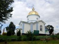 Церква Пресвятої Трійці