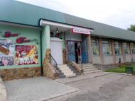 Міні-маркет