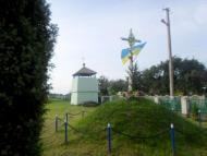 Символічна могила