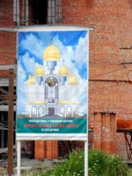 Церква Преображення Господнього