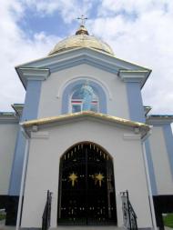 Церква Пресвятої Трійці