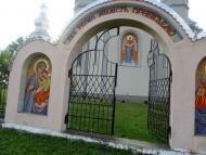 Церка Покрови УПЦКП