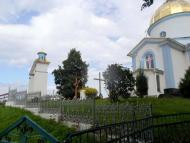 Церква Пресвятої Трійці