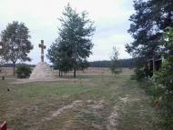 ЕКОКОМПЛЕКС 'УКРАЇНСЬКЕ СЕЛО'