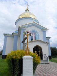 Церква Пресвятої Трійці