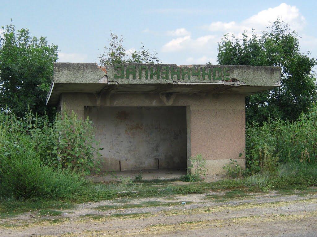 Табаки з panoramio.com - Табаки