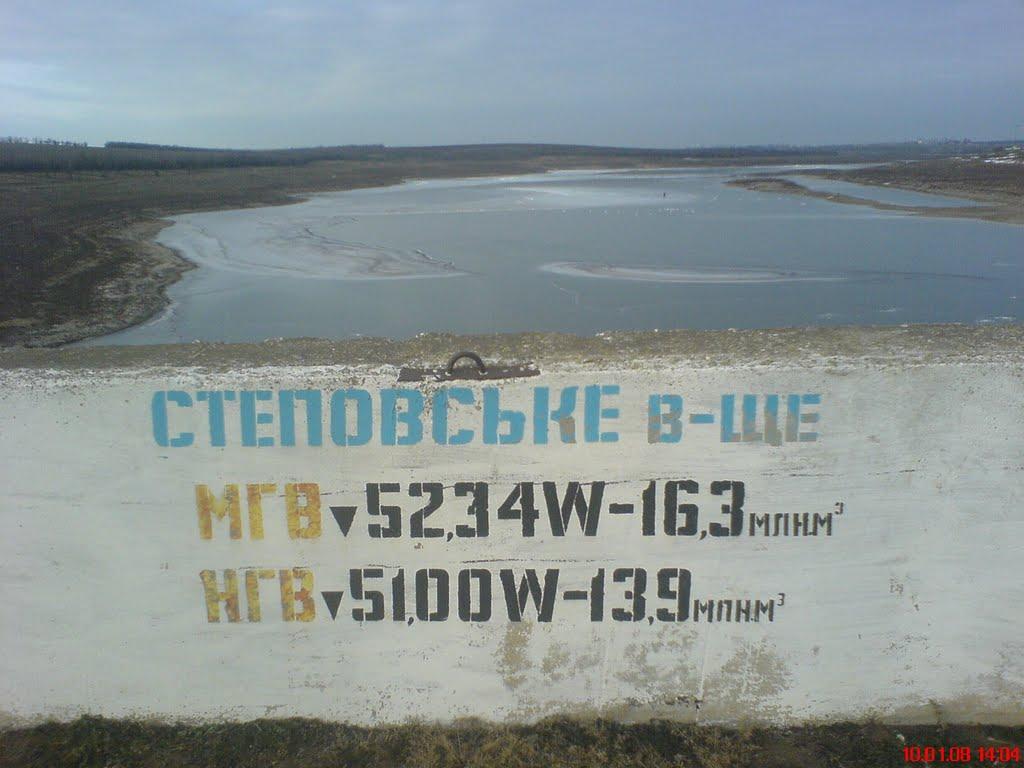 Червоне Поле з panoramio.com - Червоне Поле