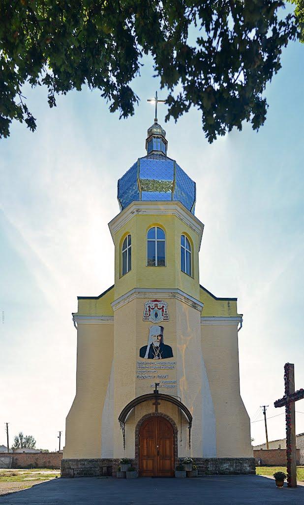 Заздрість з panoramio.com - Заздрість