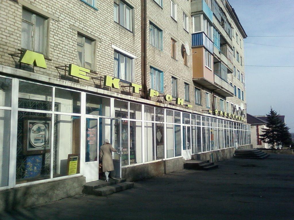 Антрацит з panoramio.com - Антрацит